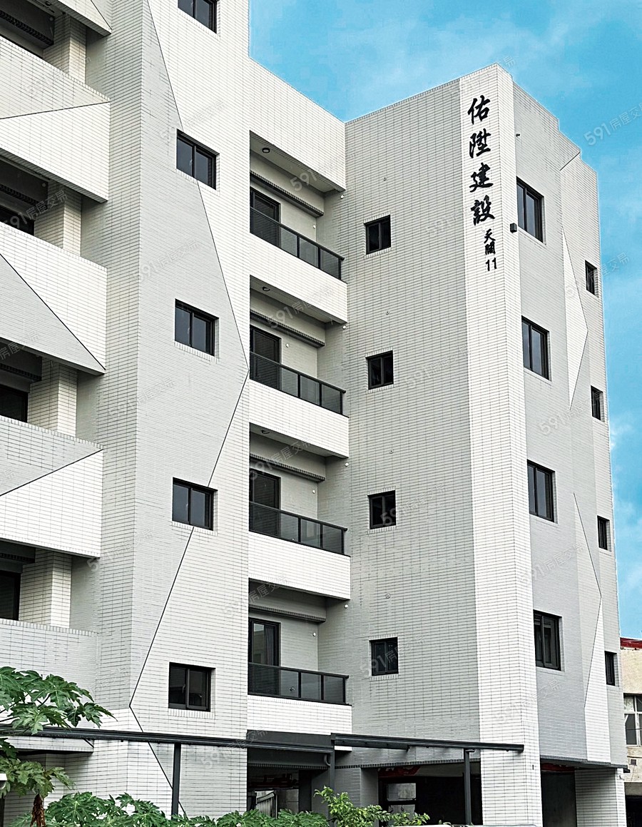 天闊11謙實景圖