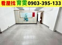 平鎮區-育達路4房2廳，109.4坪
