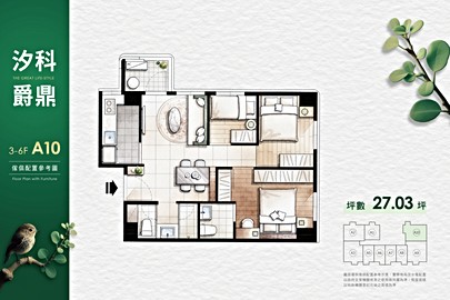 汐科爵鼎格局解析