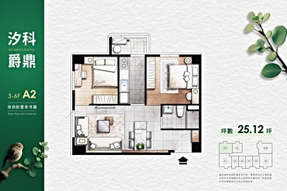 汐科爵鼎格局解析
