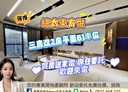 北屯區-祥順路一段3房2廳，53.4坪