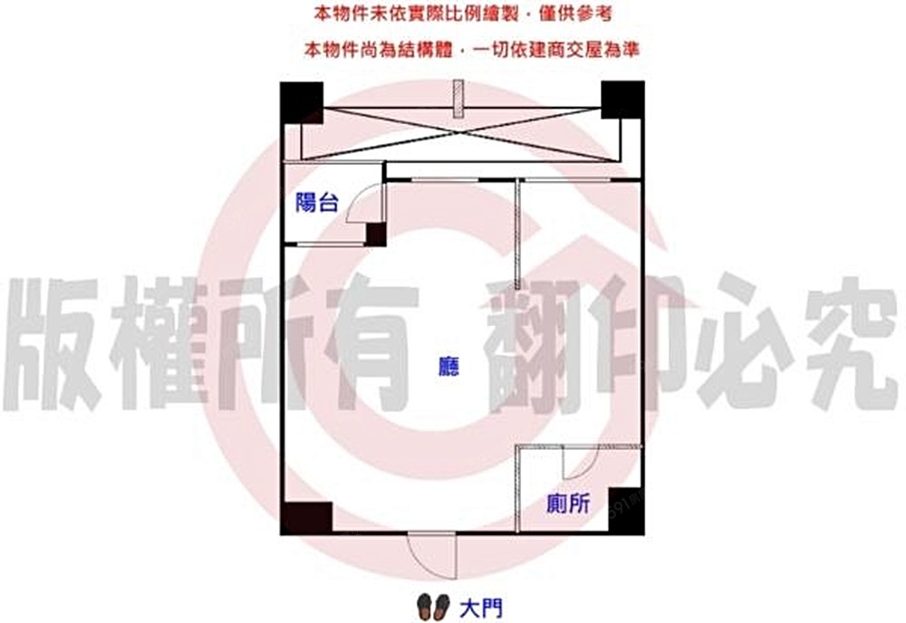 房屋圖片