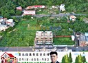 新店區-自強路土地，999.7坪