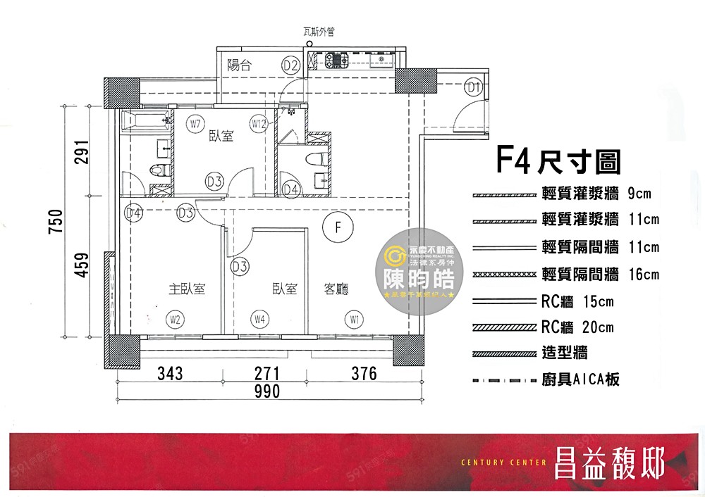 房屋圖片