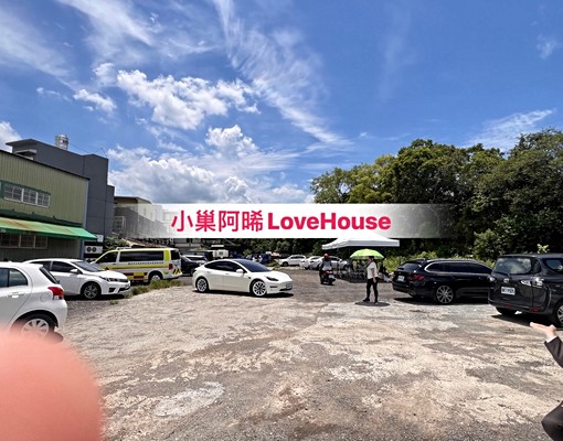 物件圖片