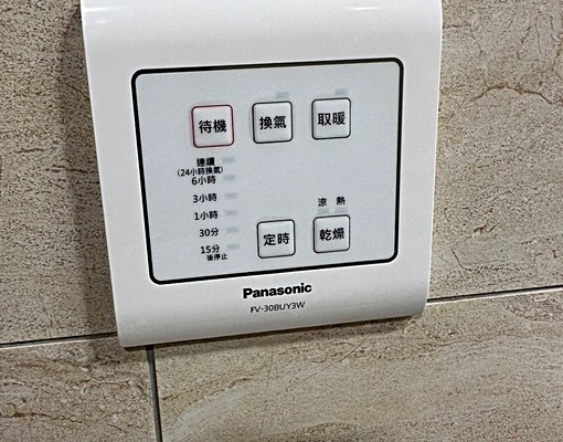 「屋主自租」雙採光左營新兩房可租補 - Image 7