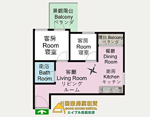 固豪👍中央公園民生臻愛高樓層2房 - Image 2