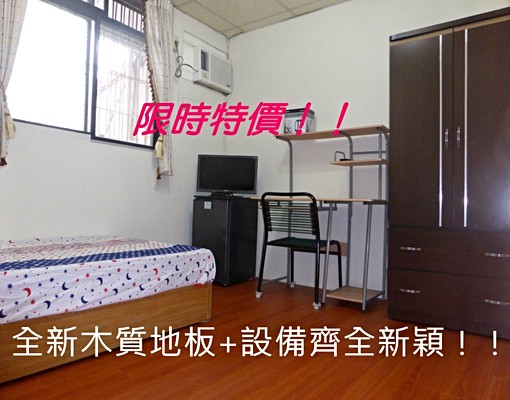 垃圾清運+獨曬☆中醫+一中☆限女生 - Image 1