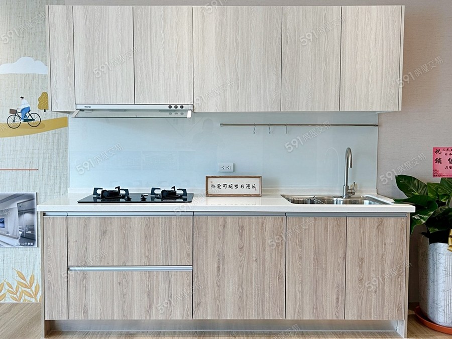 日和豐穗2樣/實品屋