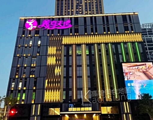 好市多義享百貨～分租雅房 - Image 3