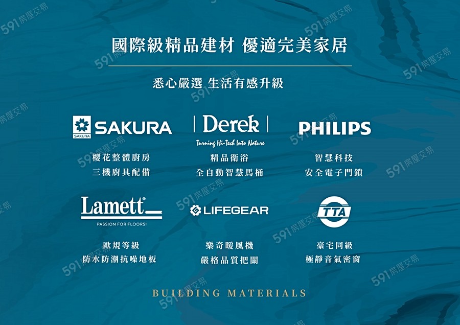 光華盛璟宣傳圖