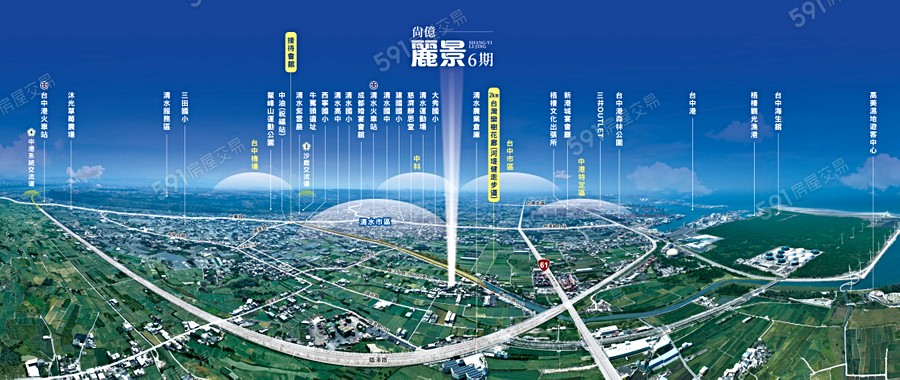 尚億麗景6期宣傳圖