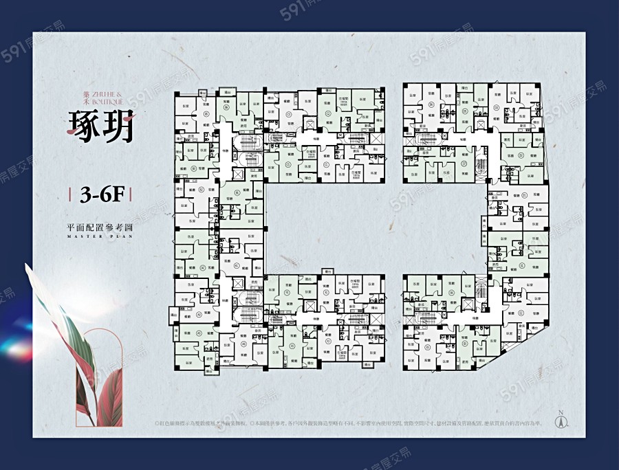 築禾琢玥平面圖