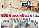 大安區-復興南路一段1房2廳，23.7坪