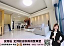 安南區-環館北路3房4廳，71.9坪