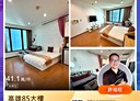 苓雅區-自強三路1房0廳，12.1坪