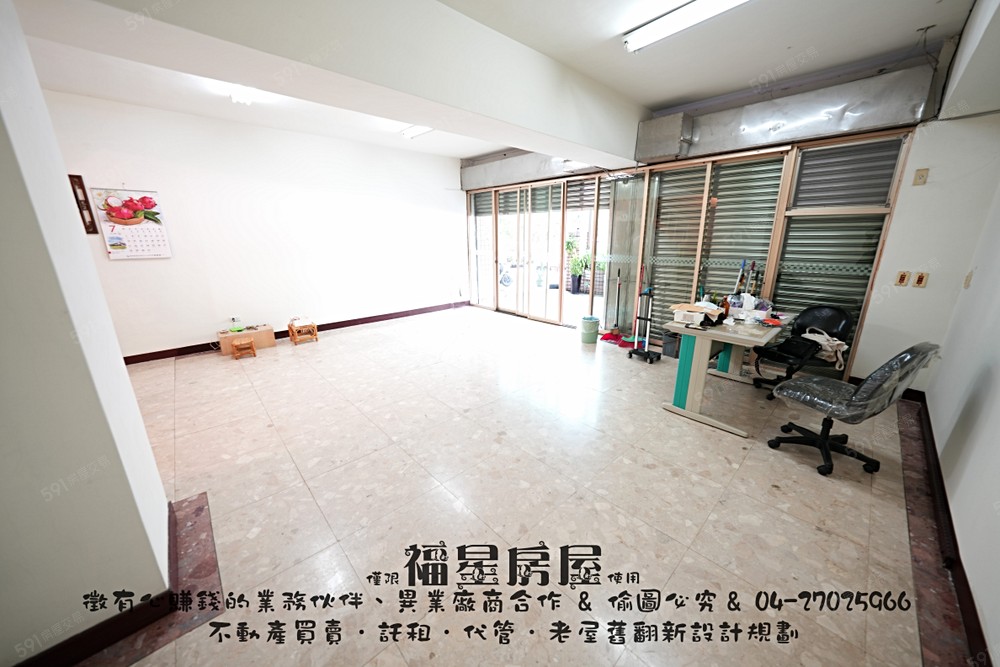 台中租屋,西屯租屋,住辦出租