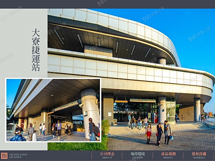 馥鈺(透天)環境圖