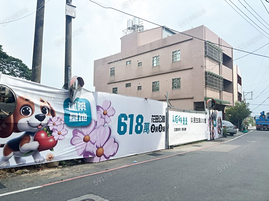 后科美美實景圖