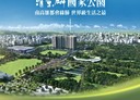 小港區-松園一路3房2廳，40.2坪