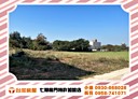 金寧鄉-土地，357坪