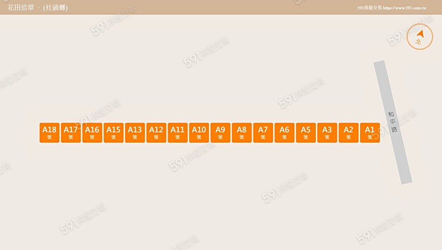 花田拾翠平面圖