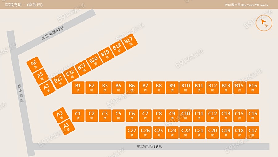 首富成功平面圖