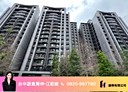 南區-建國南路一段3房2廳，56.6坪