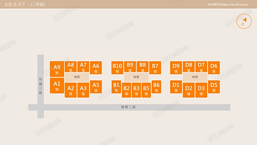 立信 立.天下平面圖