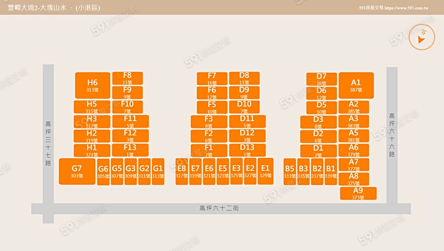 豐嶸大境2-大塊山水平面圖