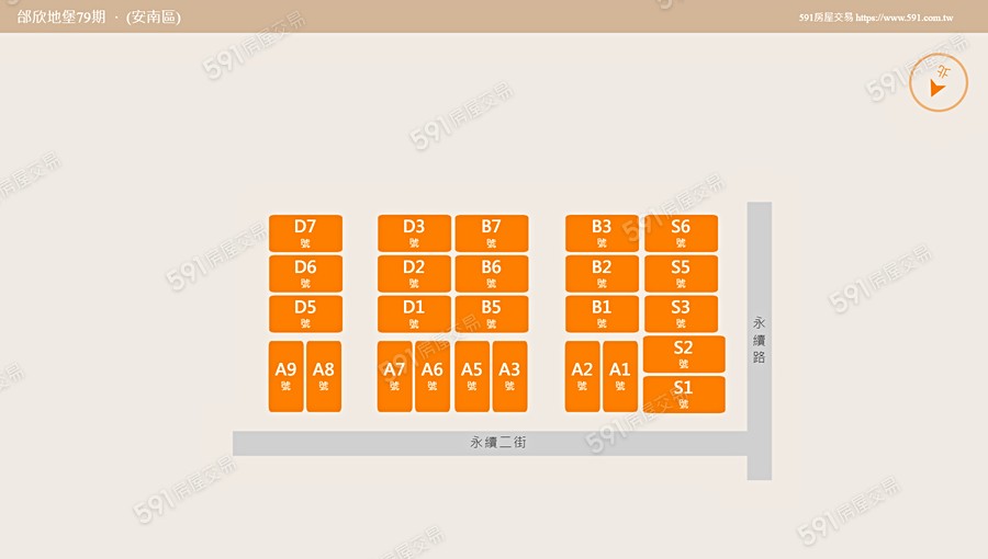 邰欣地堡79期平面圖