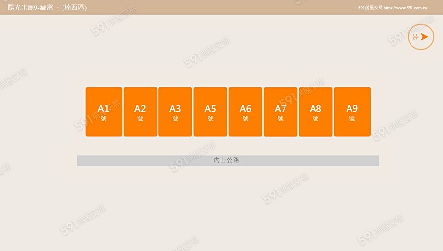 陽光米蘭9-藏富平面圖