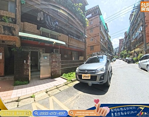 新!富貴街邊間庭院壹樓【105/1/1才可賞屋,請先預約】 - Image 1