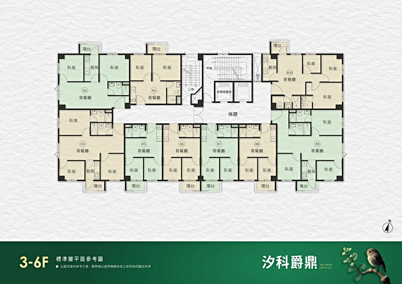 汐科爵鼎社區規劃