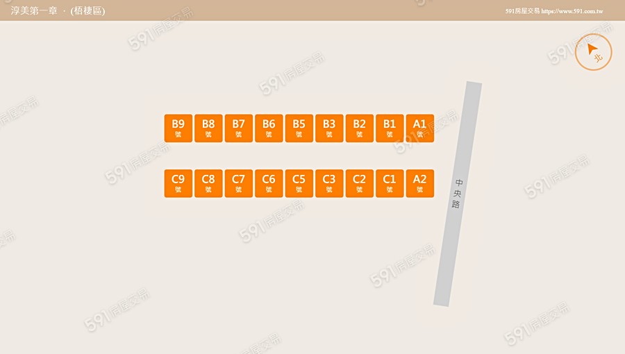 淳美第一章平面圖