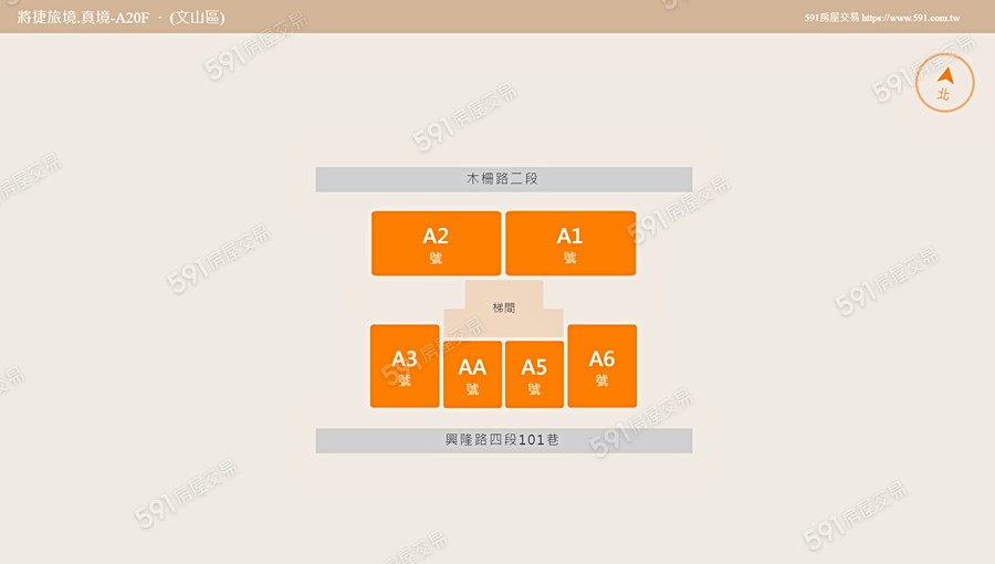 將捷旅境.真境平面圖