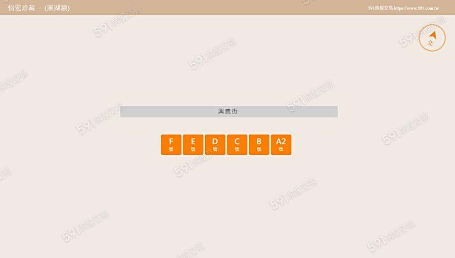 怡宏珍藏平面圖