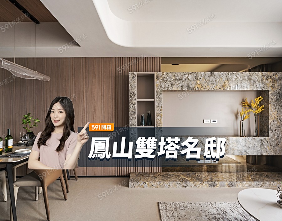 南統微笑城堡影音