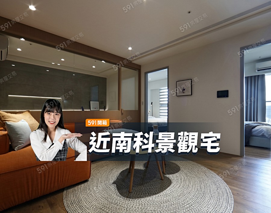 華友聯ONE LIVE影音