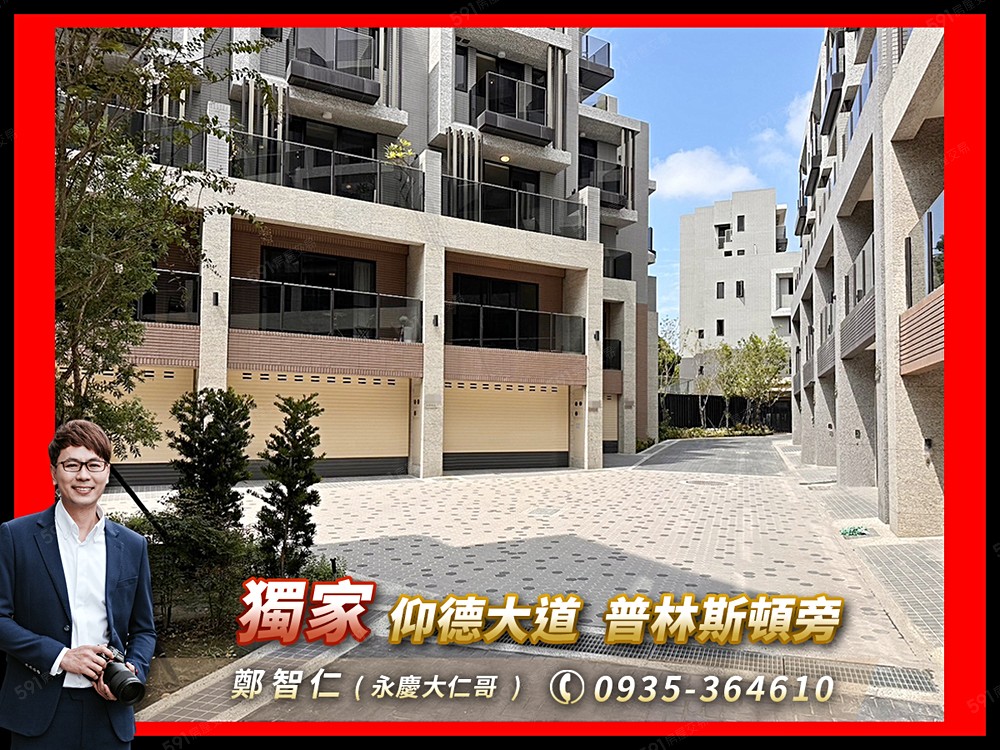 房屋圖片