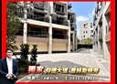 南屯區-永春南路5房2廳，80.3坪
