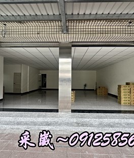 ✨小崴租屋/南崁/公埔國小旁/大面寬店面