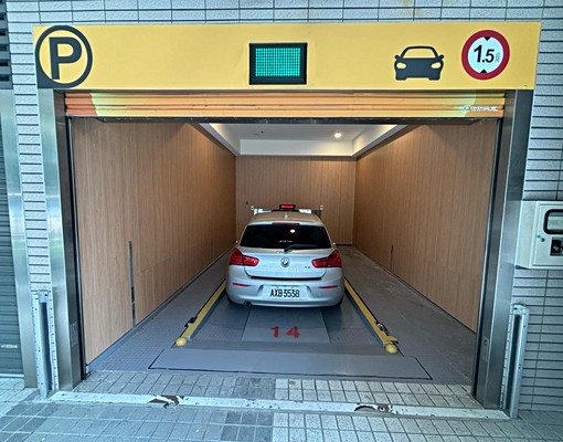 三重/微笑寓所/機械車位/近家樂福星巴克 - Image 3