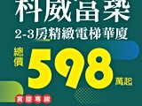 宣傳圖(1)