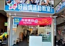 大同區-長安西路店面，48.4坪