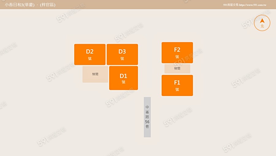 小春日和3(華廈)平面圖