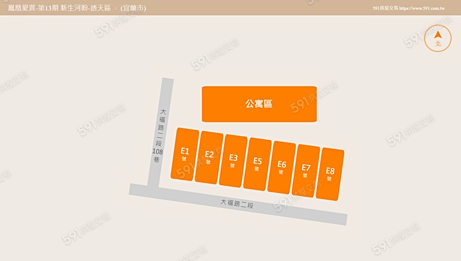 鳳凰愛買-第13期 新生河盼-透天區平面圖