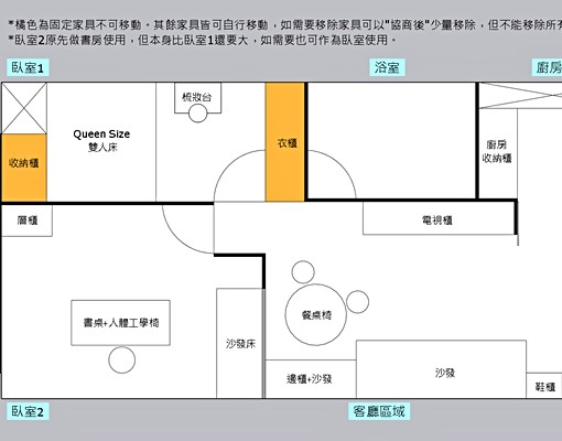 後驛站5分鐘+兩房電梯+可租補 - Image 7