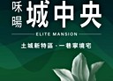 土城區-中央路一段2房1廳，27.1坪