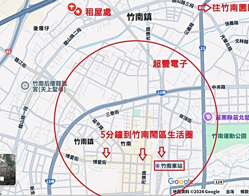 🌈5分竹南鬧區生活圈/機能優✨6500 - 591租屋網 - Image 9